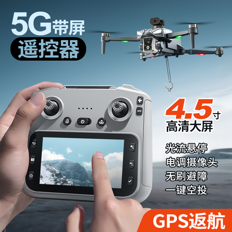 K18 Borstelloze GPS Drone Obst - Drone Gimbal For Mirrorless recensie en prijs