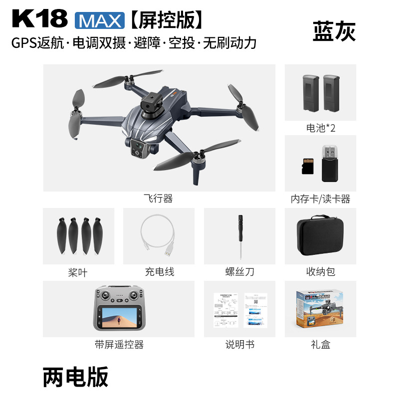 K18 Borstelloze GPS Drone Obst - Drone Gimbal For Mirrorless recensie en prijs